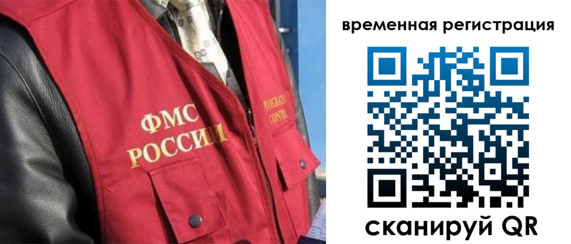 где прописаться в Горячем Ключе